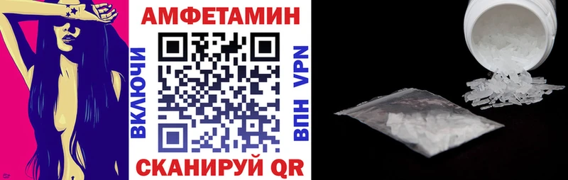 shop формула  Солнечногорск  АМФ Premium 