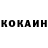 КЕТАМИН VHQ Stefano Patelli