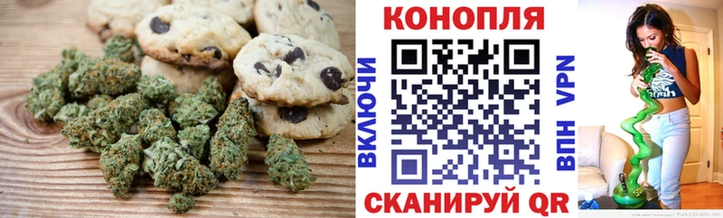 Еда ТГК марихуана  Солнечногорск 