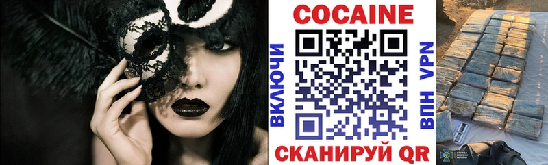 hydra вход  Солнечногорск  КОКАИН 99% 