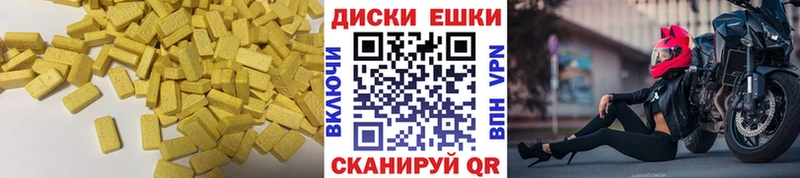 мега   Солнечногорск  Экстази Cube 