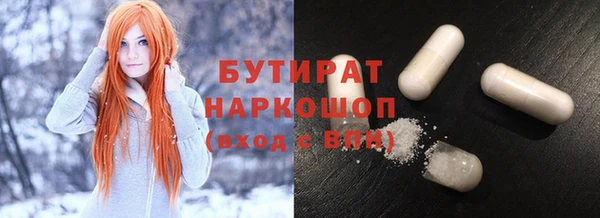 наркотики Алексин