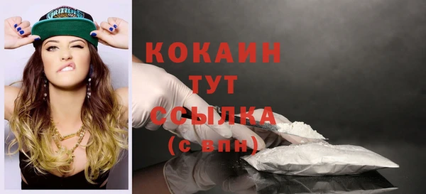 COCAINE Алексеевка
