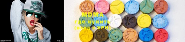 мдма Алзамай