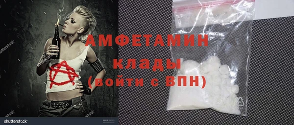 COCAINE Алексеевка