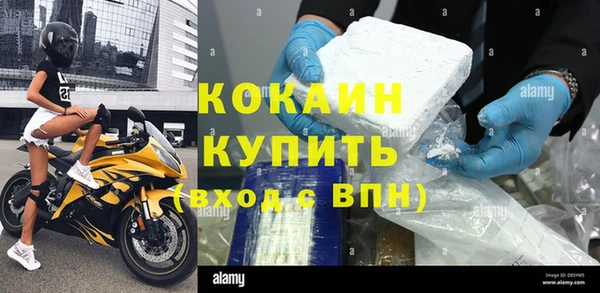 COCAINE Алексеевка