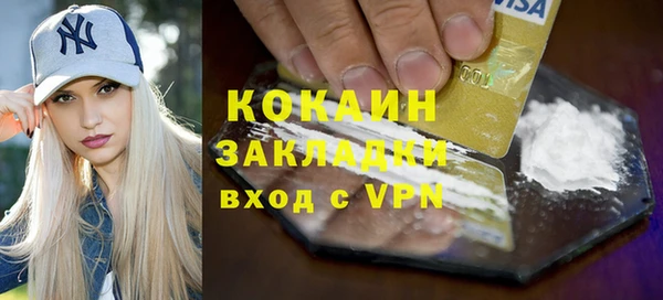 COCAINE Алексеевка