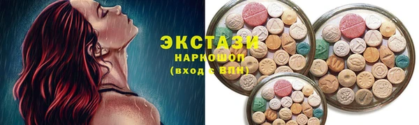 гидра Новый Уренгой