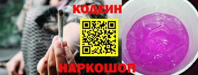 ALPHA-PVP Новозыбков