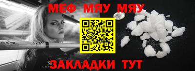 бутират Новодвинск