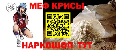 СК Новокубанск