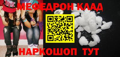 ALPHA-PVP Новозыбков