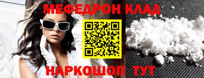 ALPHA-PVP Новозыбков