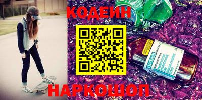 ALPHA-PVP Новозыбков
