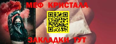бутират Новодвинск