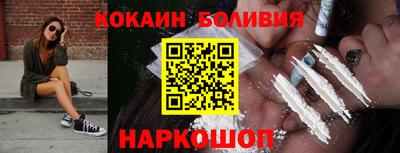ALPHA-PVP Новозыбков