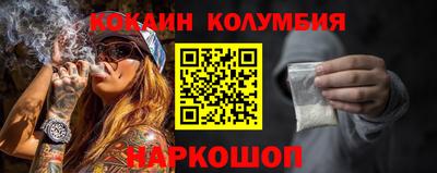 бутират Новодвинск