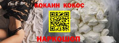 бутират Новодвинск