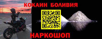 СК Новокубанск