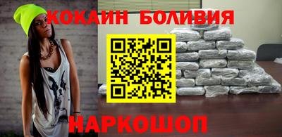 ALPHA-PVP Новозыбков