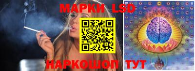бутират Новодвинск