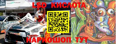 ALPHA-PVP Новозыбков