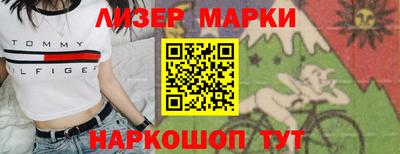 ALPHA-PVP Новозыбков