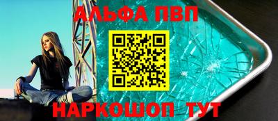 бутират Новодвинск