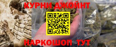 бутират Новодвинск