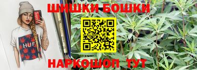 бутират Новодвинск