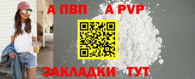 бутират Новодвинск