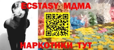 СК Новокубанск