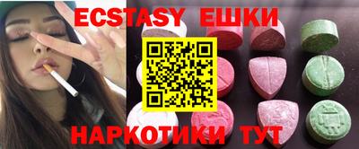 ALPHA-PVP Новозыбков