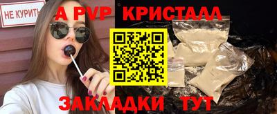 бутират Новодвинск