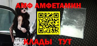 бутират Новодвинск