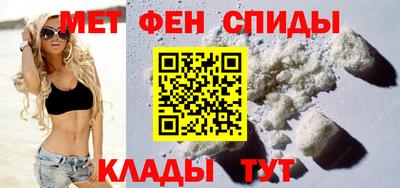 ALPHA-PVP Новозыбков