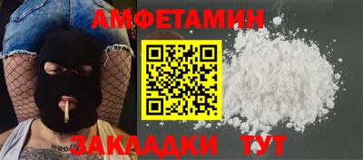 бутират Новодвинск
