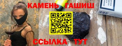бутират Новодвинск