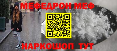 бутират Новодвинск