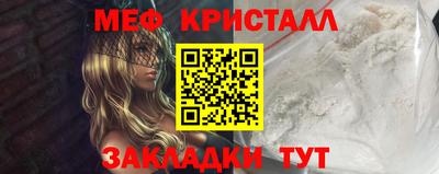 ALPHA-PVP Новозыбков