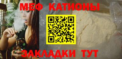 бутират Новодвинск