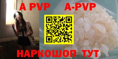 бутират Новодвинск