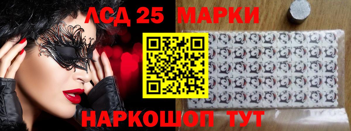 ЛСД экстази ecstasy  OMG сайт  Вход с VPN  Солнечногорск  LSD-25 экстази ecstasy 