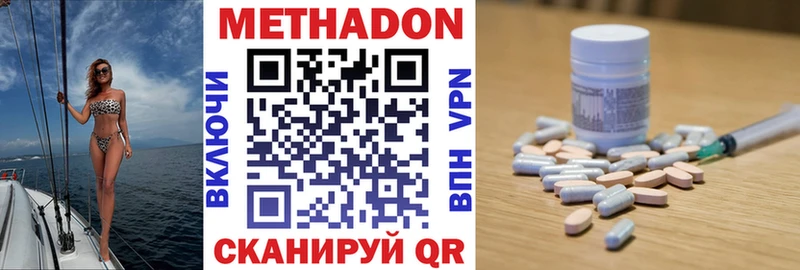 blacksprut вход  купить наркотик  Солнечногорск  МЕТАДОН белоснежный 