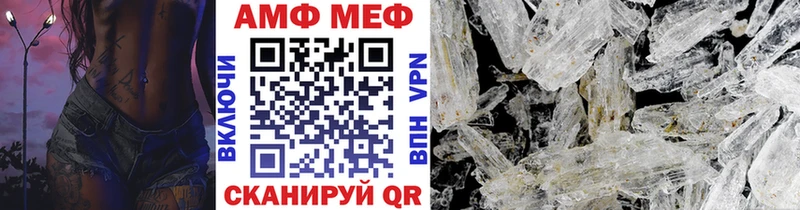 МЕТАМФЕТАМИН кристалл  Солнечногорск 