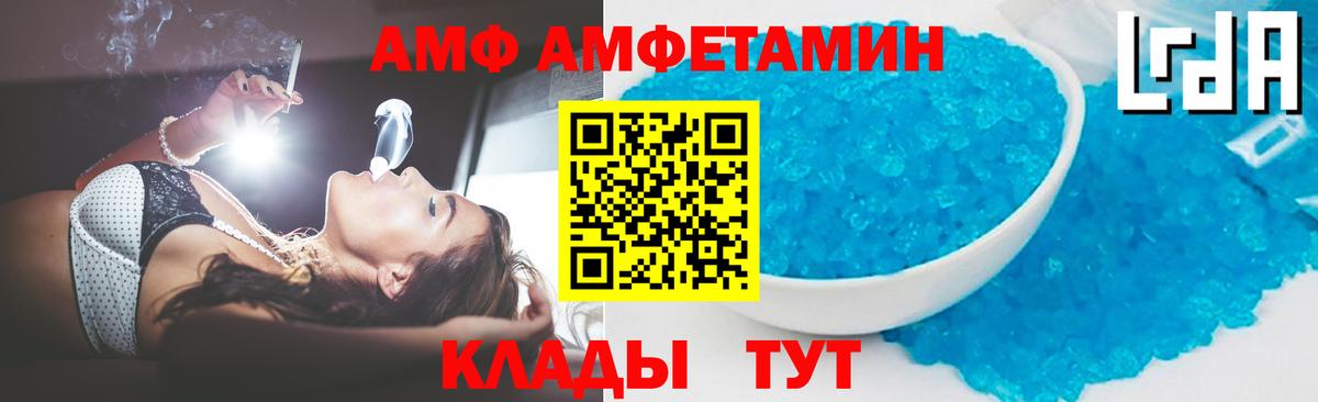 Первитин Декстрометамфетамин 99.9%  Вход с VPN  Солнечногорск  Первитин Декстрометамфетамин 99.9% 