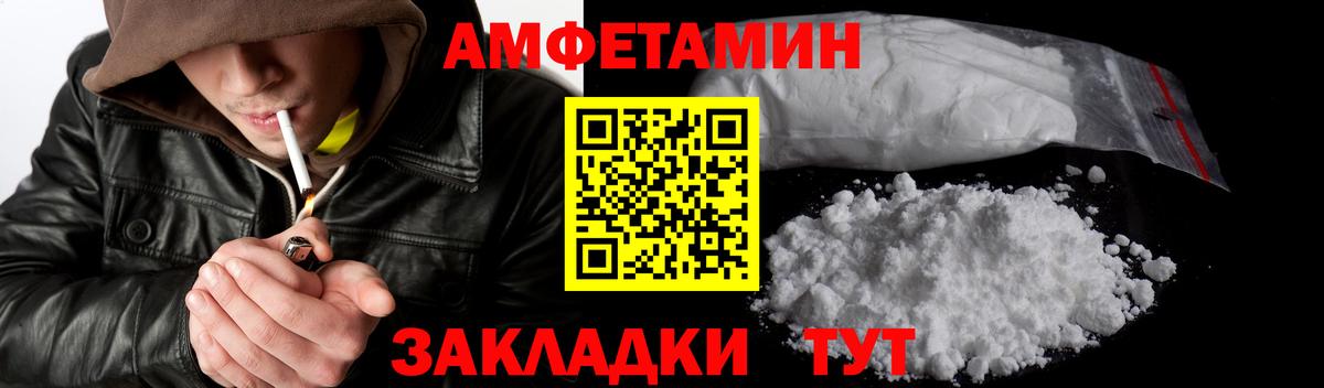 Первитин мет Солнечногорск