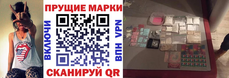 Наркотические марки 1,8мг  Солнечногорск 