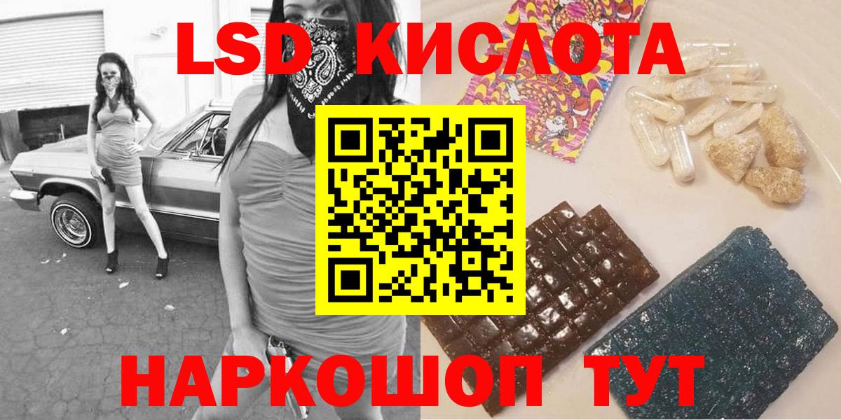 Наркотические марки 1,5мг  Марки N-bome  Солнечногорск  Наркотические марки 1,5мг  Вход с VPN 