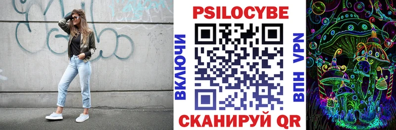 Галлюциногенные грибы мицелий  купить наркоту  blacksprut зеркало  Солнечногорск 